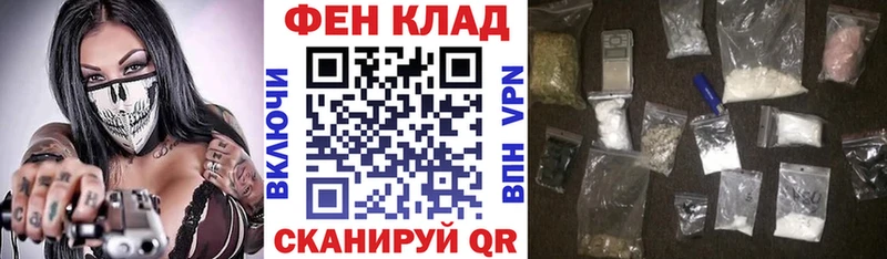 АМФЕТАМИН 97%  Светлоград 