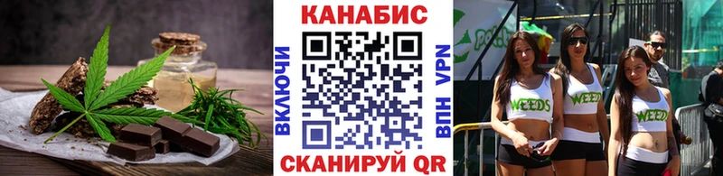 Печенье с ТГК марихуана  как найти закладки  Светлоград 