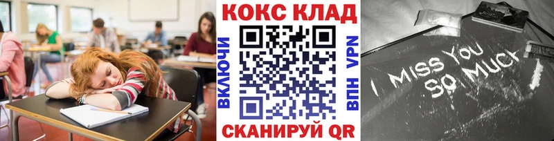 Cocaine VHQ  Светлоград 