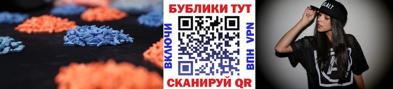 ЭКСТАЗИ 99%  Светлоград 