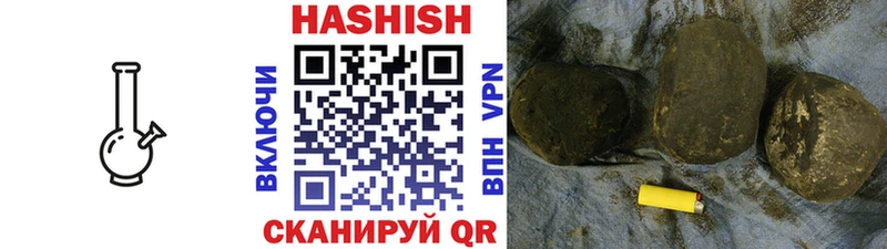 ГАШИШ VHQ Светлоград