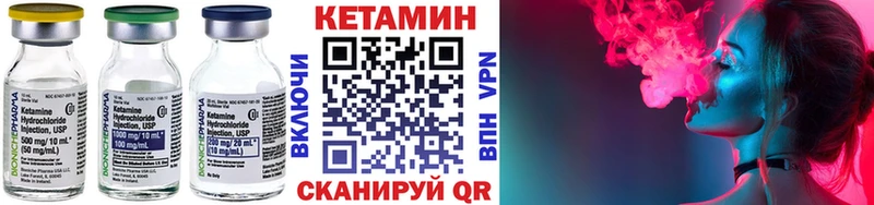 Кетамин VHQ  Светлоград 