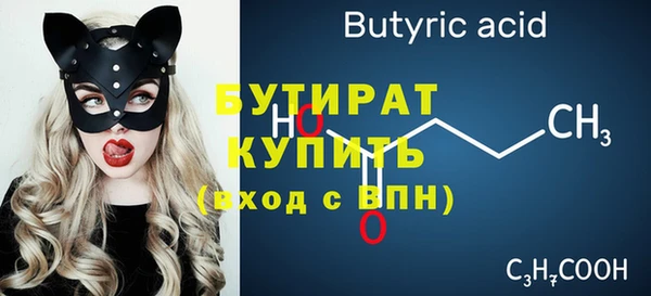 марки nbome Пересвет