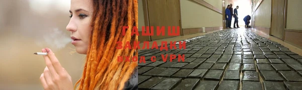 прущие грибы Армянск