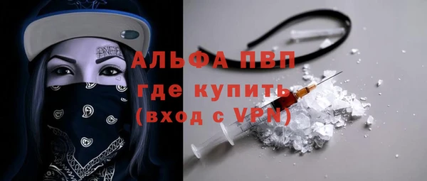 бутират Арсеньев