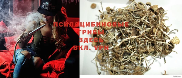 бутик Пестово