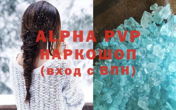 бутират Арсеньев