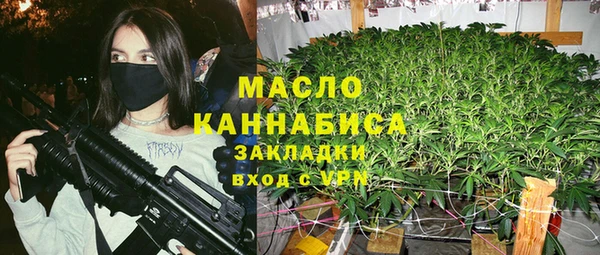 бутират Арсеньев
