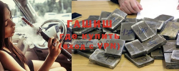 прущие грибы Армянск