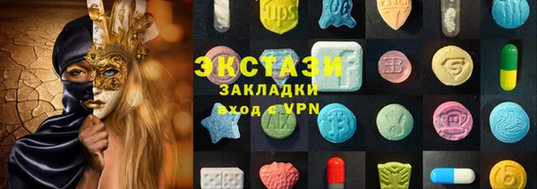 соль ск Алексин