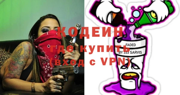 прущие грибы Армянск
