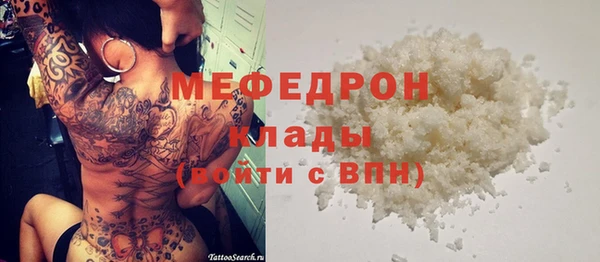 МДПВ Аркадак