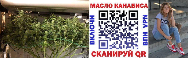 ТГК вейп с тгк Светлоград