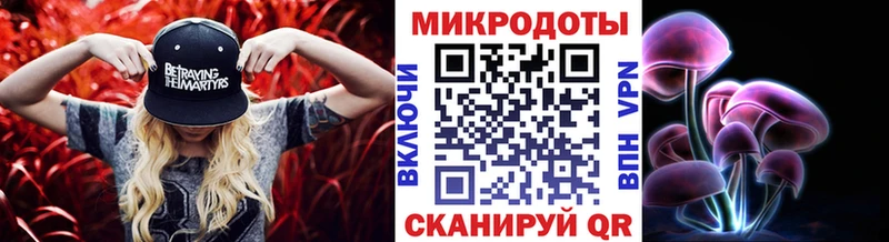 мориарти клад  дарнет шоп  Светлоград  Галлюциногенные грибы Magic Shrooms 